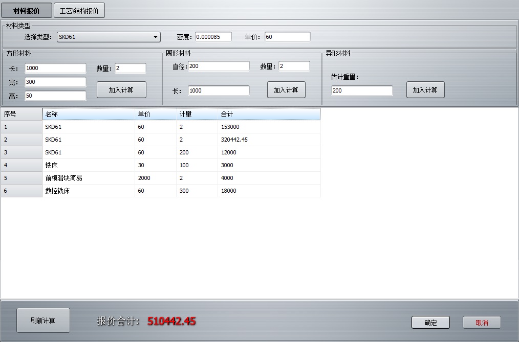 Popup Image